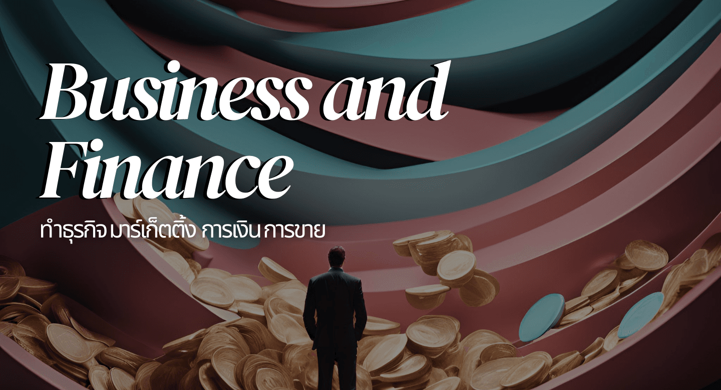 Business Foundations Specialization