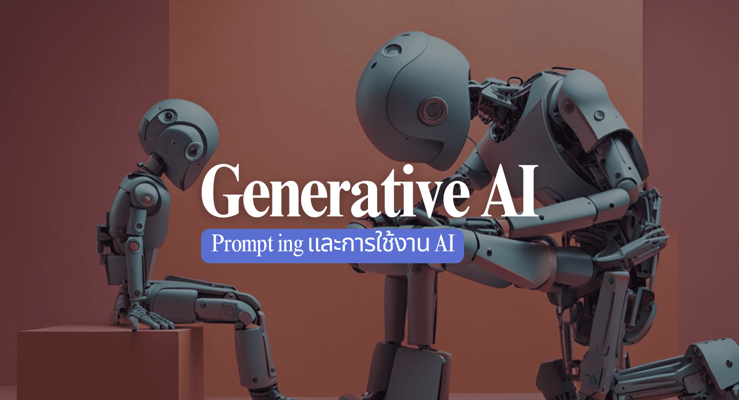 Generative AI: Prompt Engineering Basics