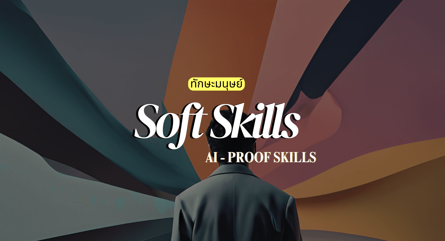 Interpersonal Communication